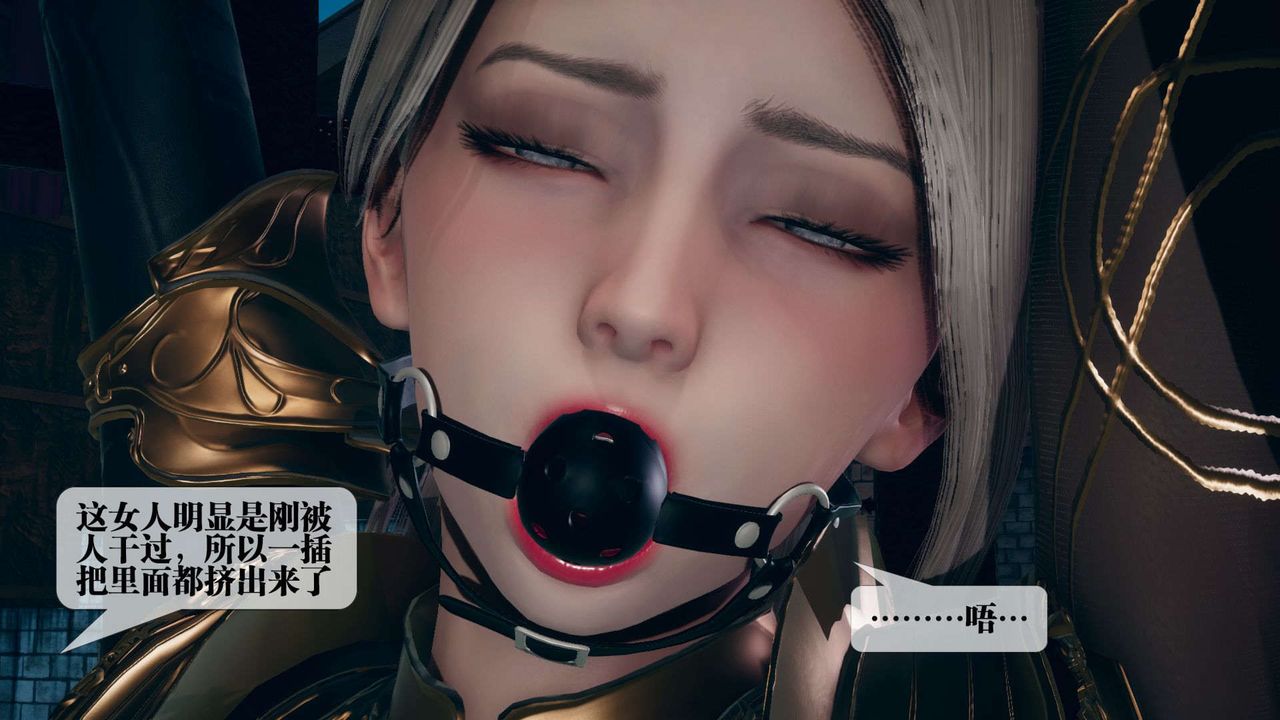 [3D]堕落hd第10話