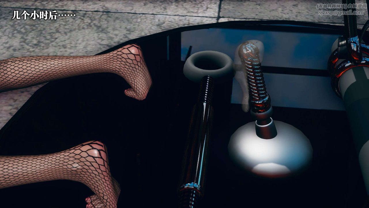 [3D]堕落hd第10話