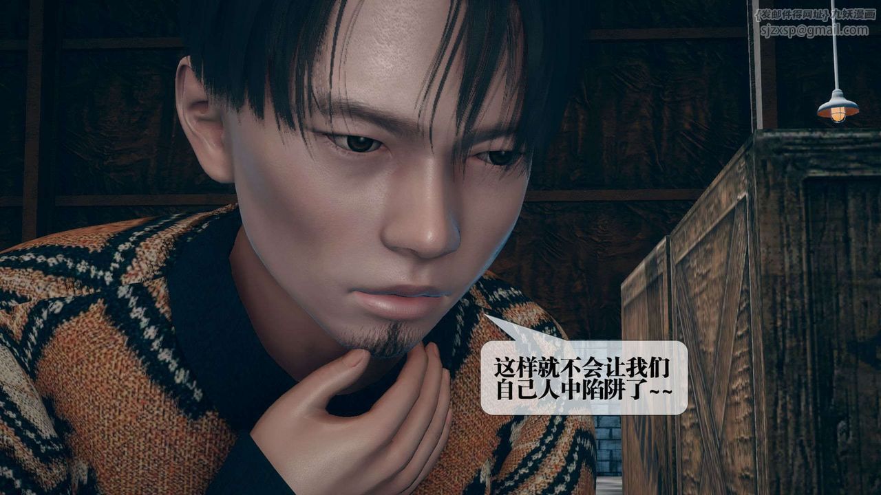 [3D]堕落hd第10話