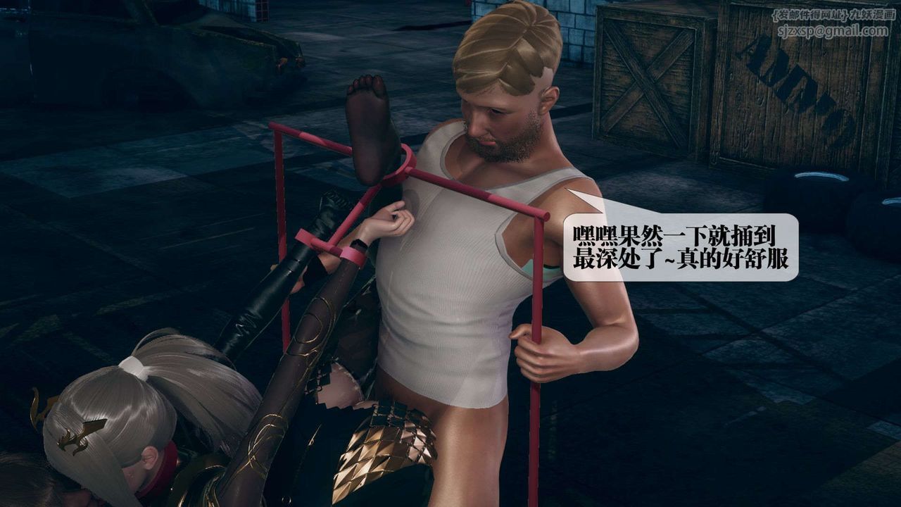 [3D]堕落hd第10話