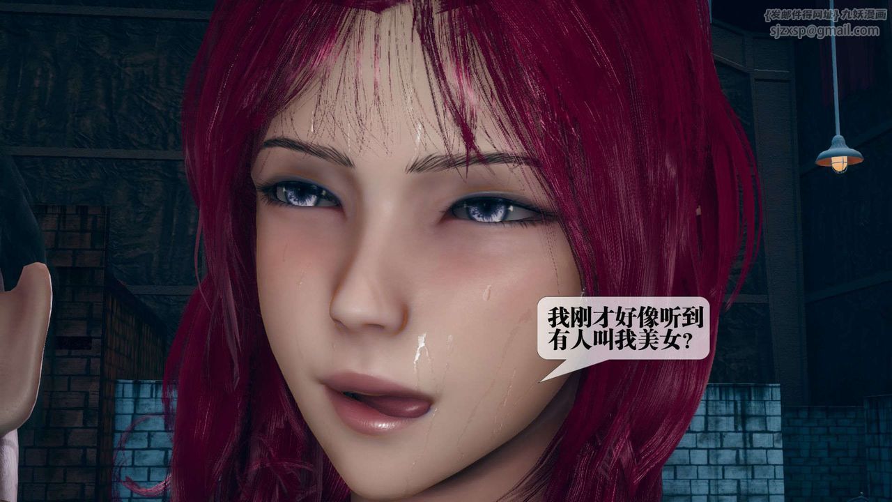 [3D]堕落hd第10話