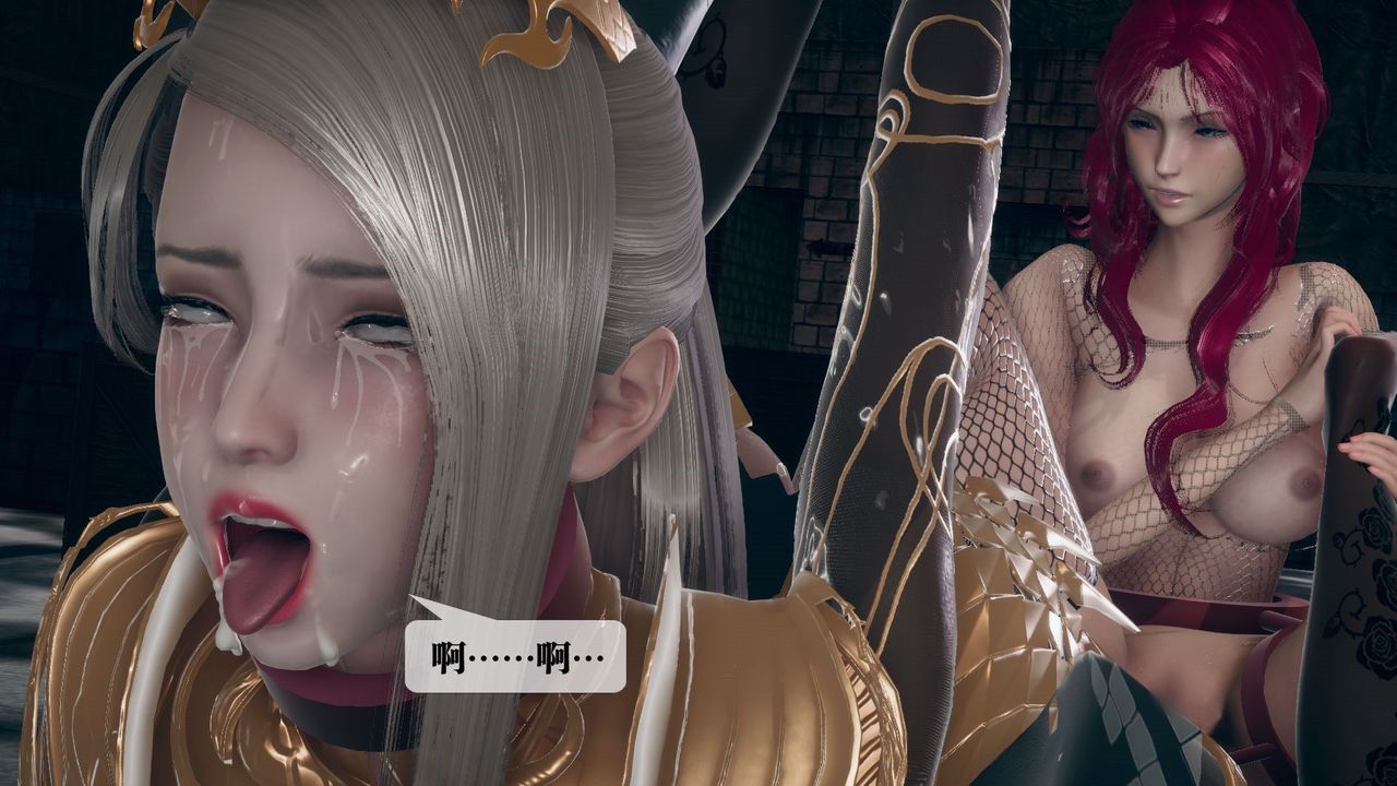 [3D]堕落hd第11話