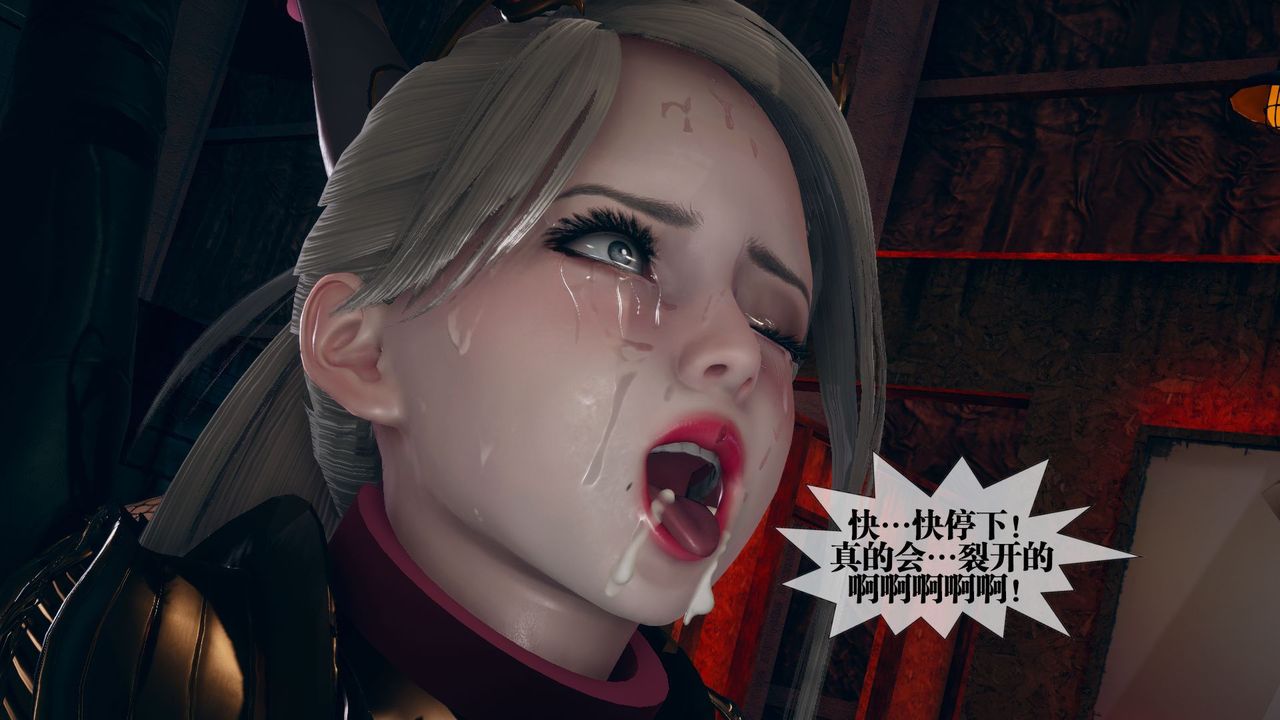 [3D]堕落hd第11話