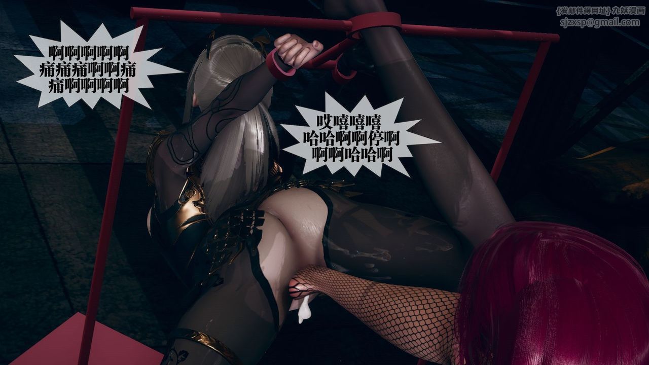 [3D]堕落hd第11話