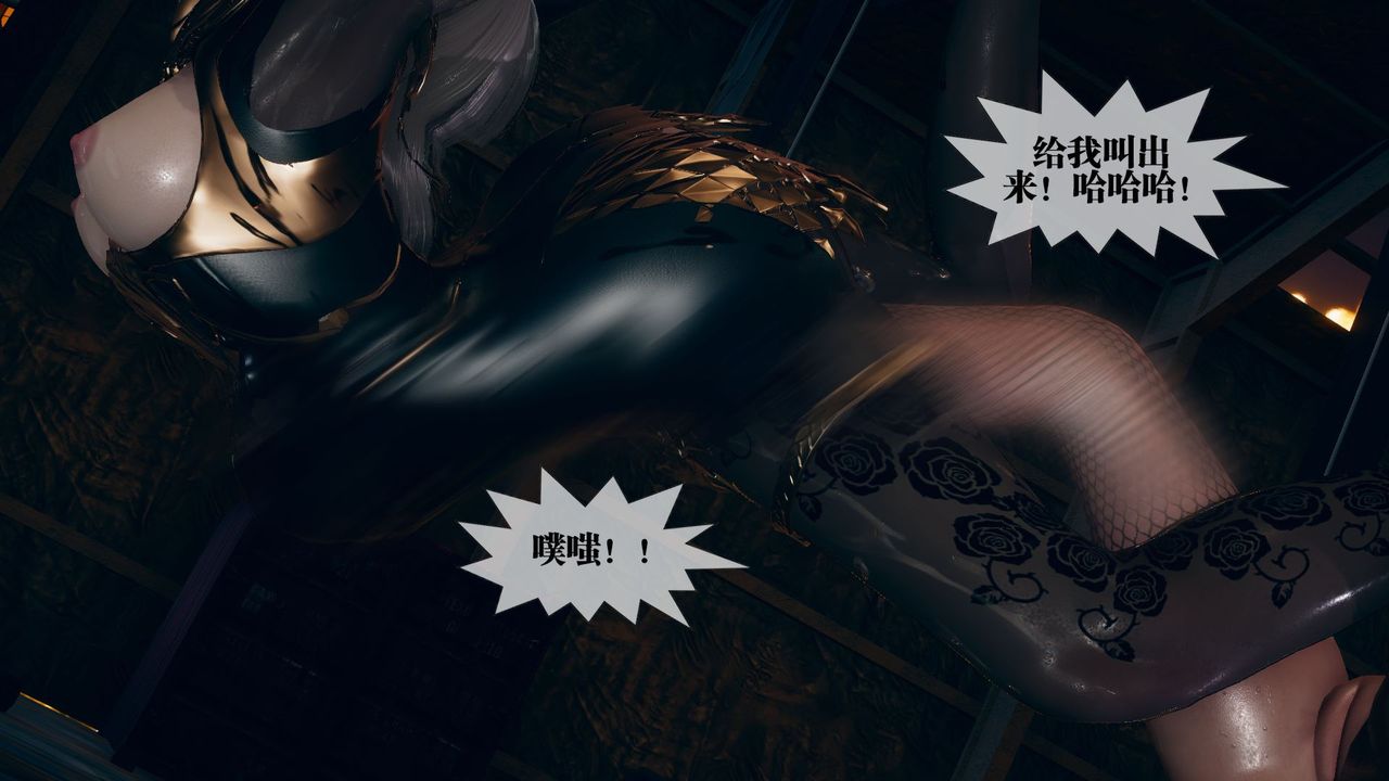 [3D]堕落hd第11話