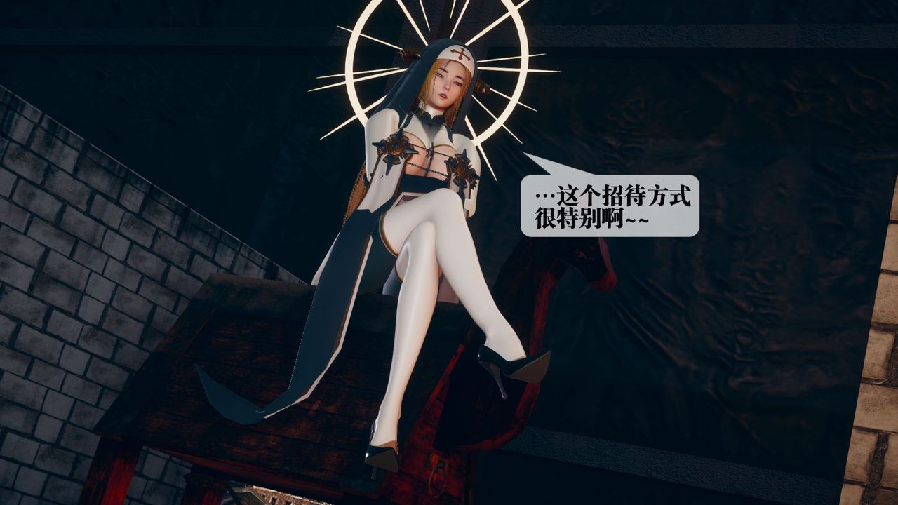 [3D]堕落hd第11話