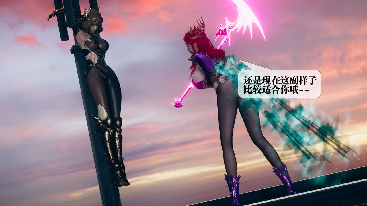 [3D]堕落hd第11話