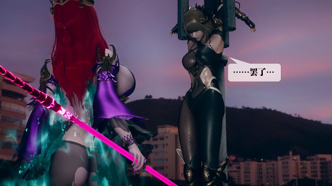 [3D]堕落hd第11話