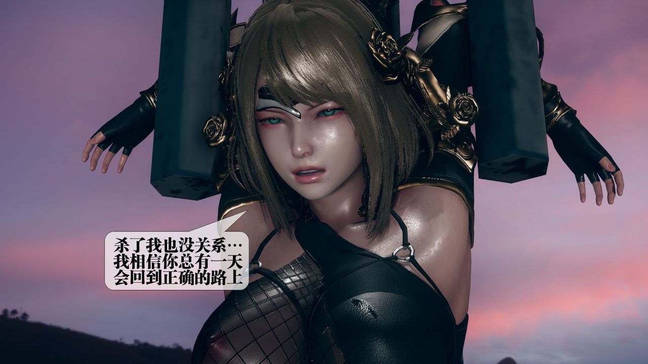 [3D]堕落hd第11話