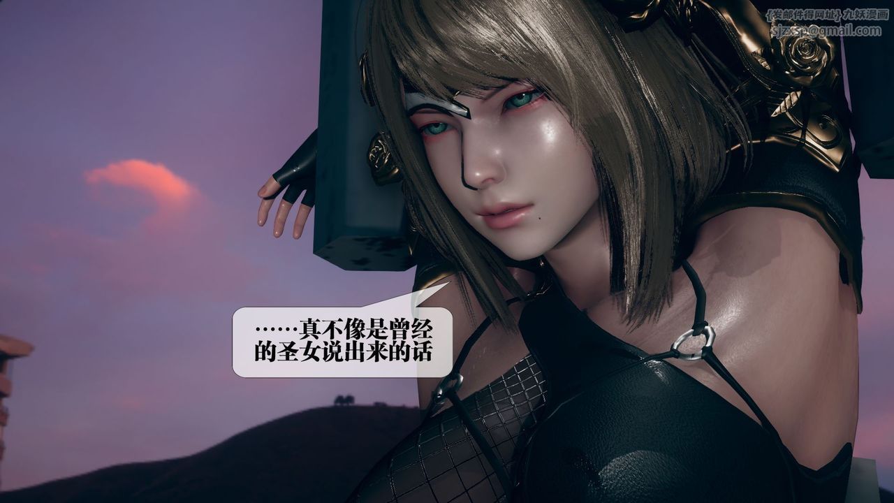 [3D]堕落hd第11話