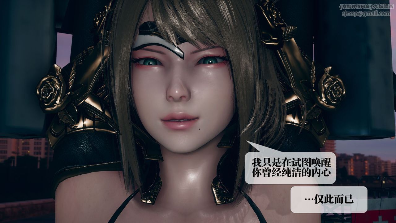 [3D]堕落hd第11話