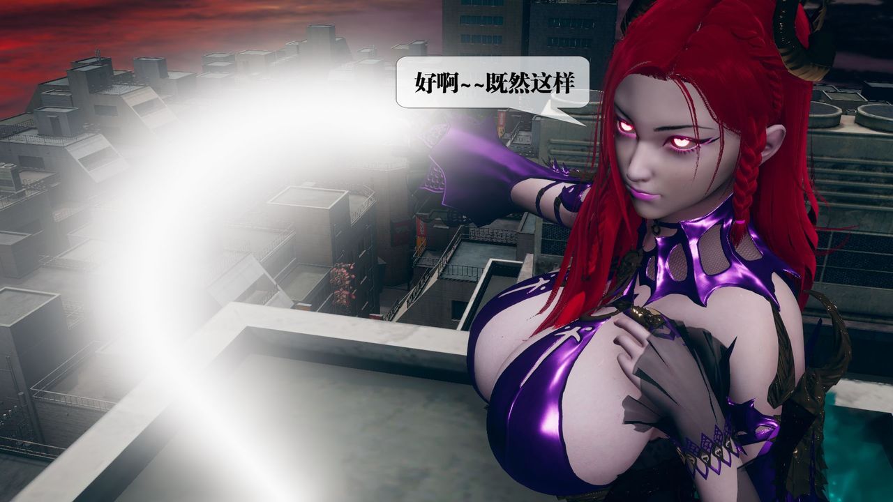 [3D]堕落hd第11話