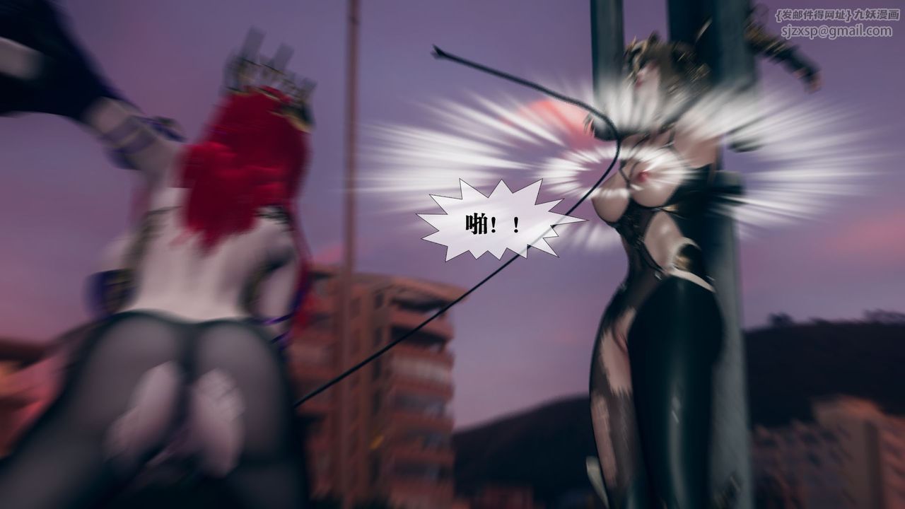 [3D]堕落hd第11話