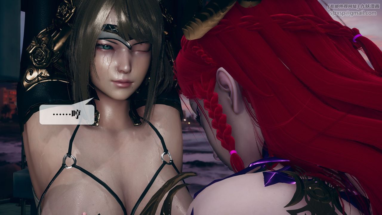 [3D]堕落hd第11話