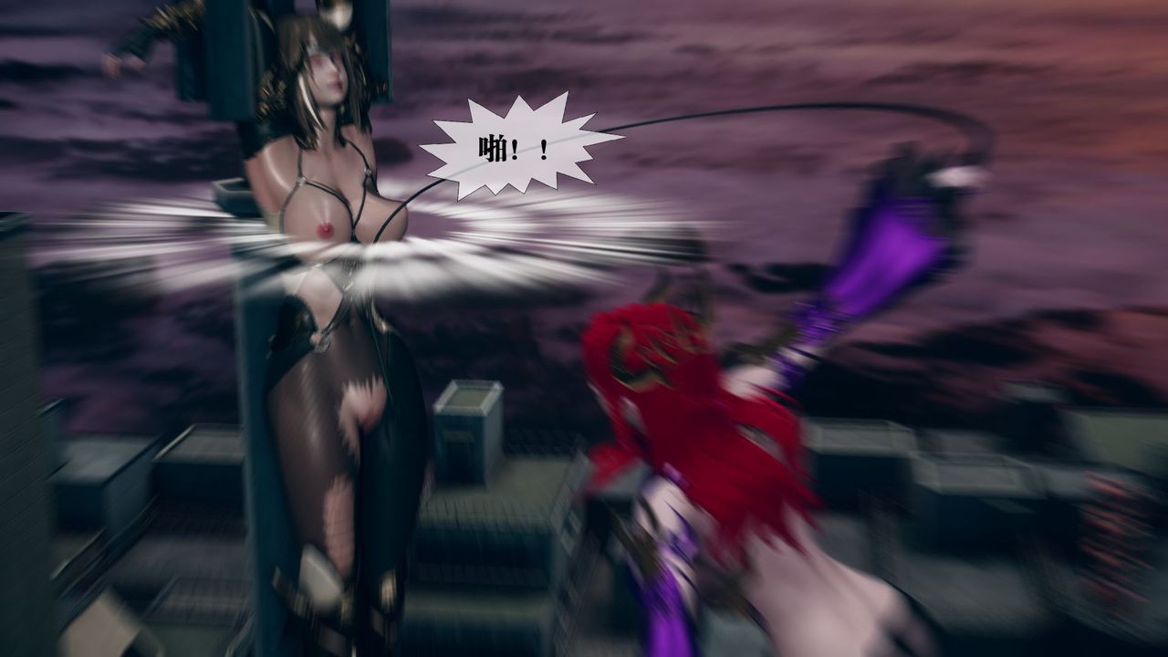 [3D]堕落hd第11話