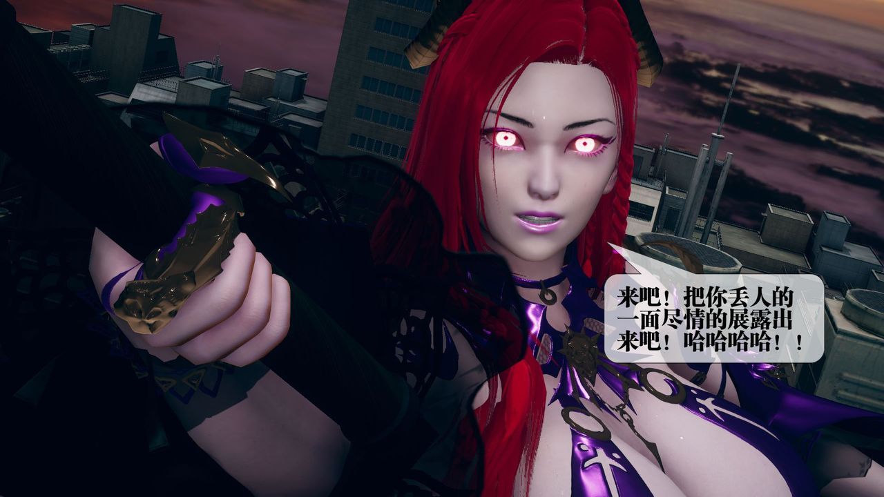 [3D]堕落hd第11話