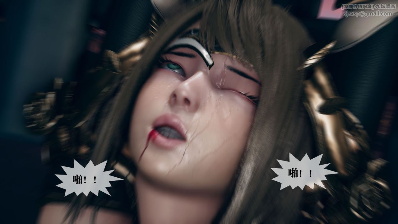 [3D]堕落hd第11話