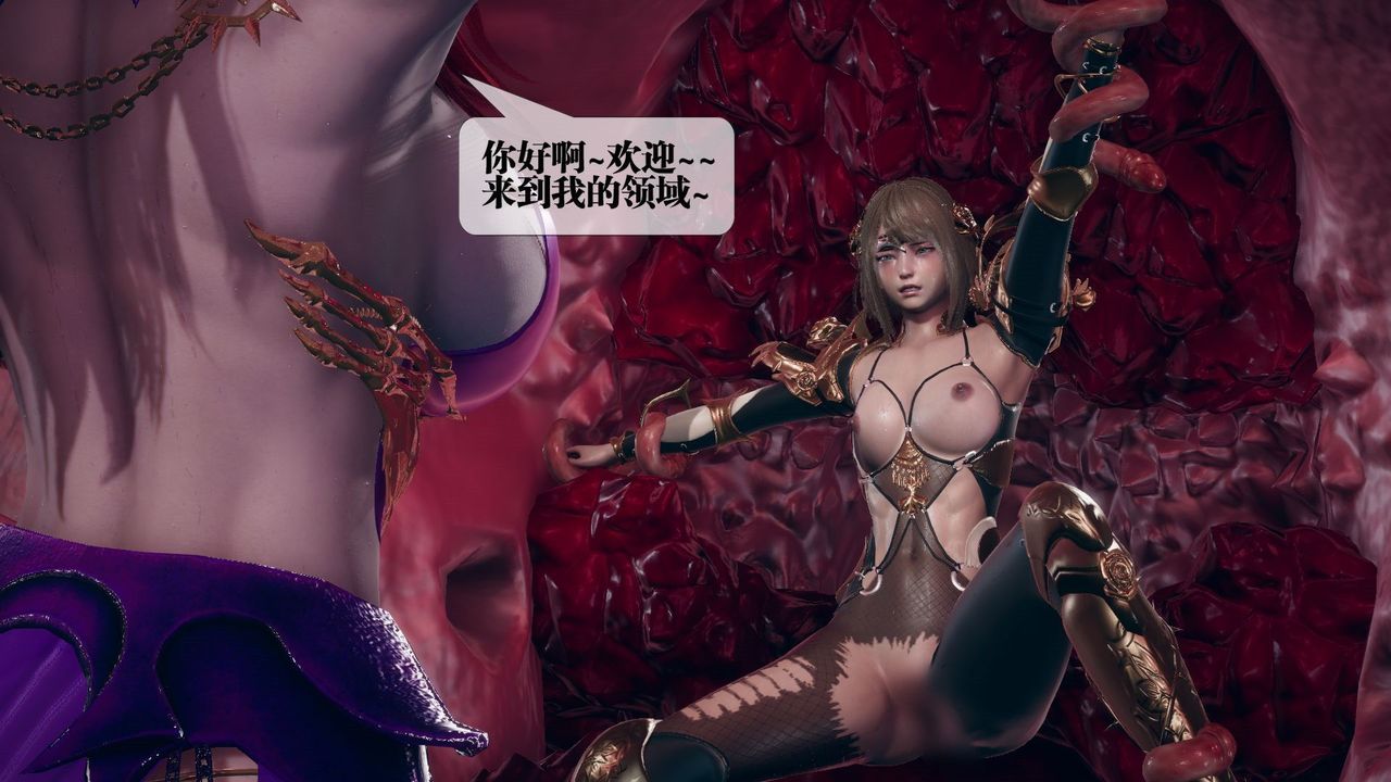 [3D]堕落hd第11話