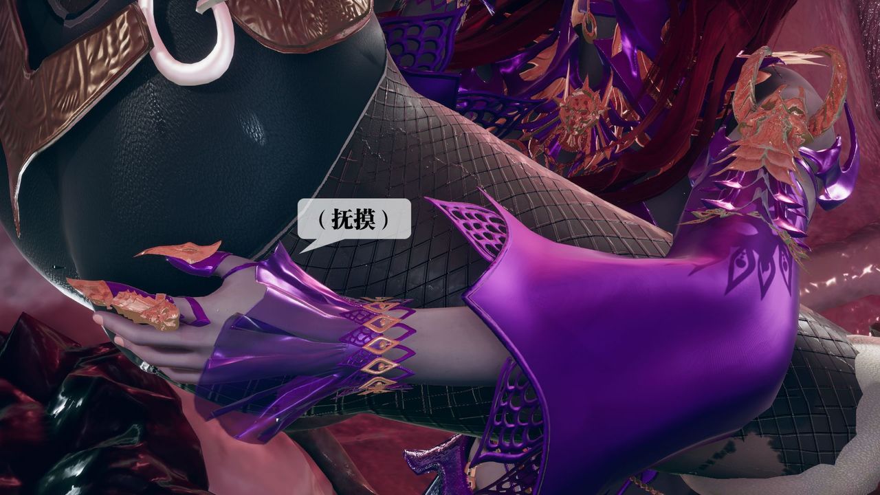 [3D]堕落hd第11話