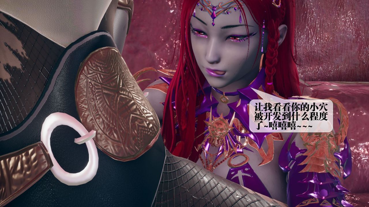 [3D]堕落hd第11話