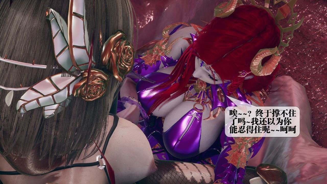 [3D]堕落hd第11話