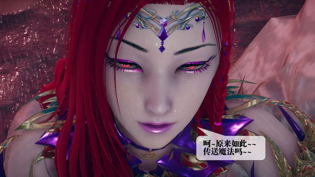 [3D]堕落hd第11話