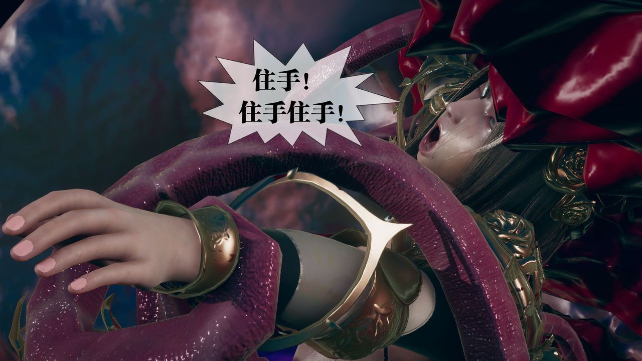 [3D]堕落hd第11話