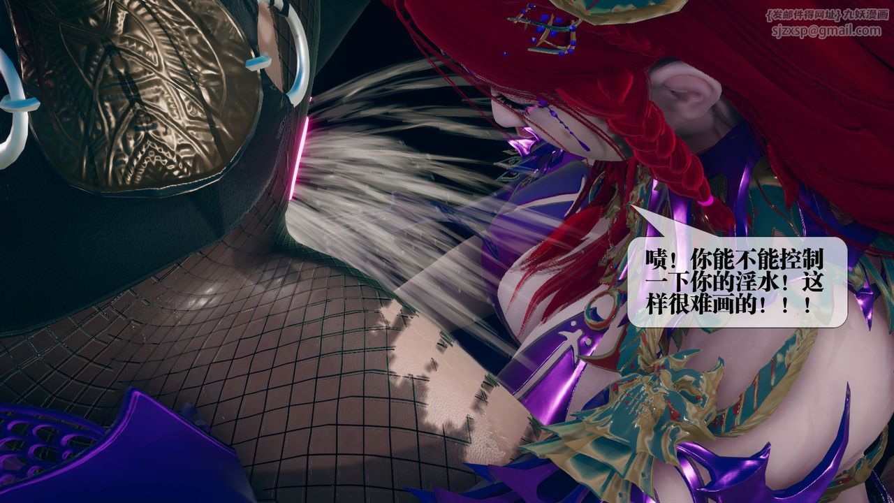 [3D]堕落hd第11話