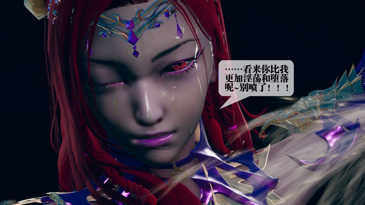 [3D]堕落hd第11話