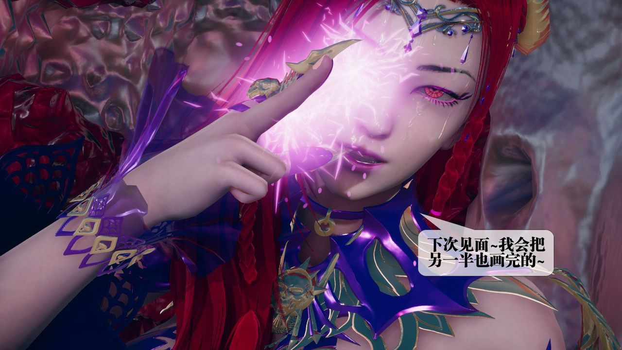 [3D]堕落hd第11話