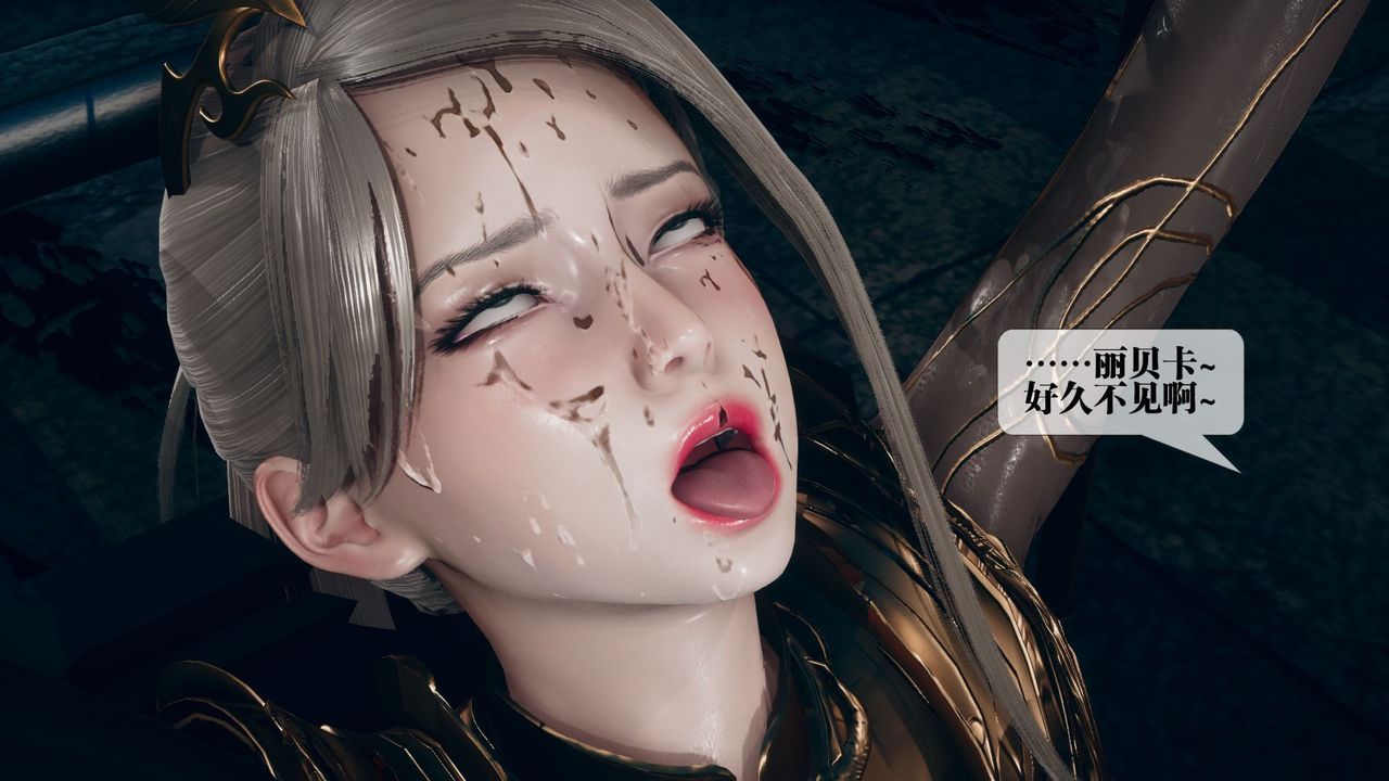 [3D]堕落hd第11話