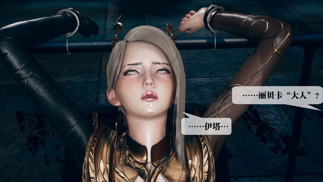 [3D]堕落hd第12話