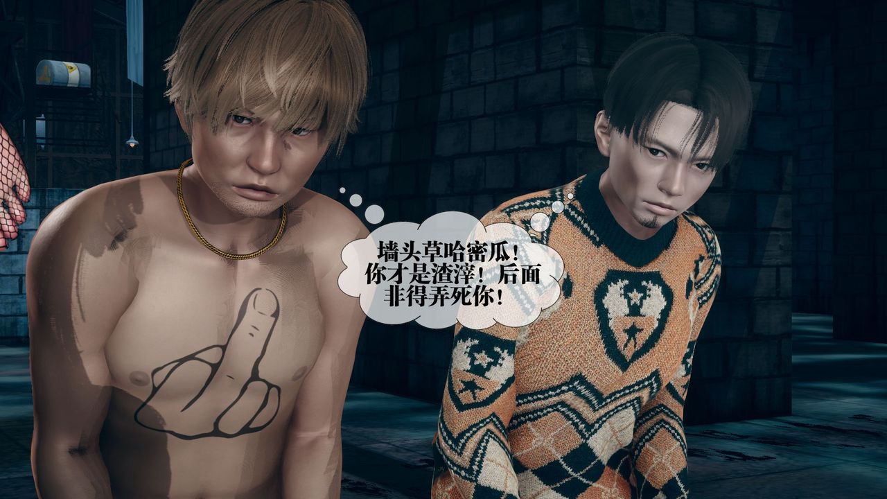 [3D]堕落hd第12話