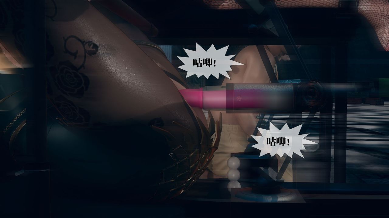 [3D]堕落hd第12話