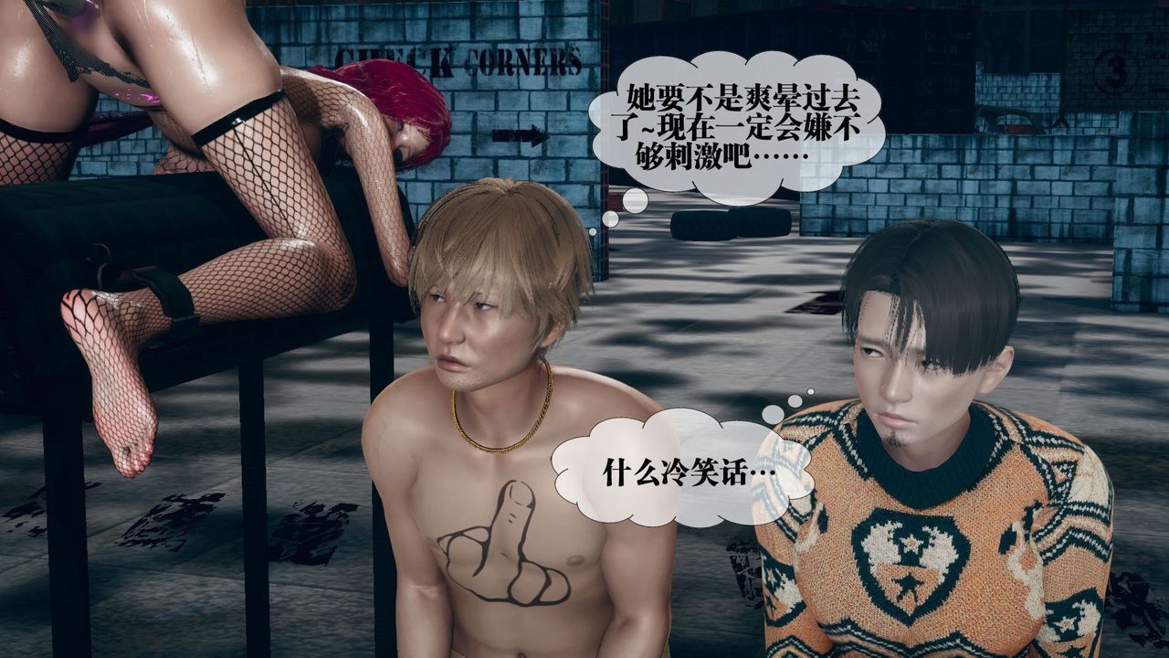 [3D]堕落hd第12話