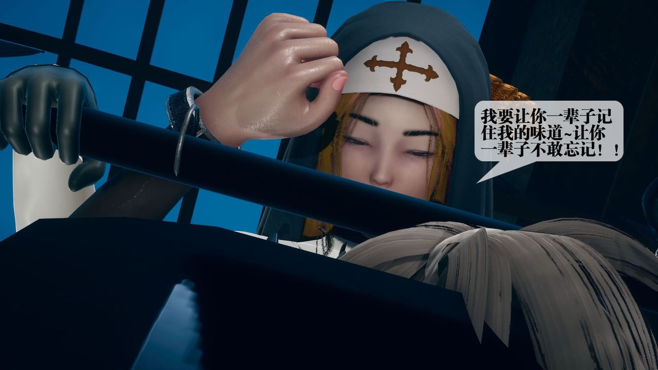 [3D]堕落hd第12話