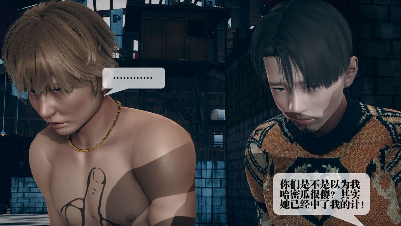 [3D]堕落hd第12話