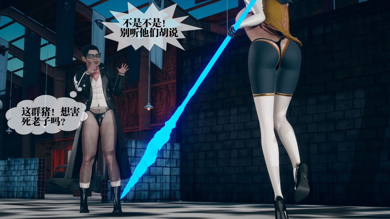 [3D]堕落hd第12話