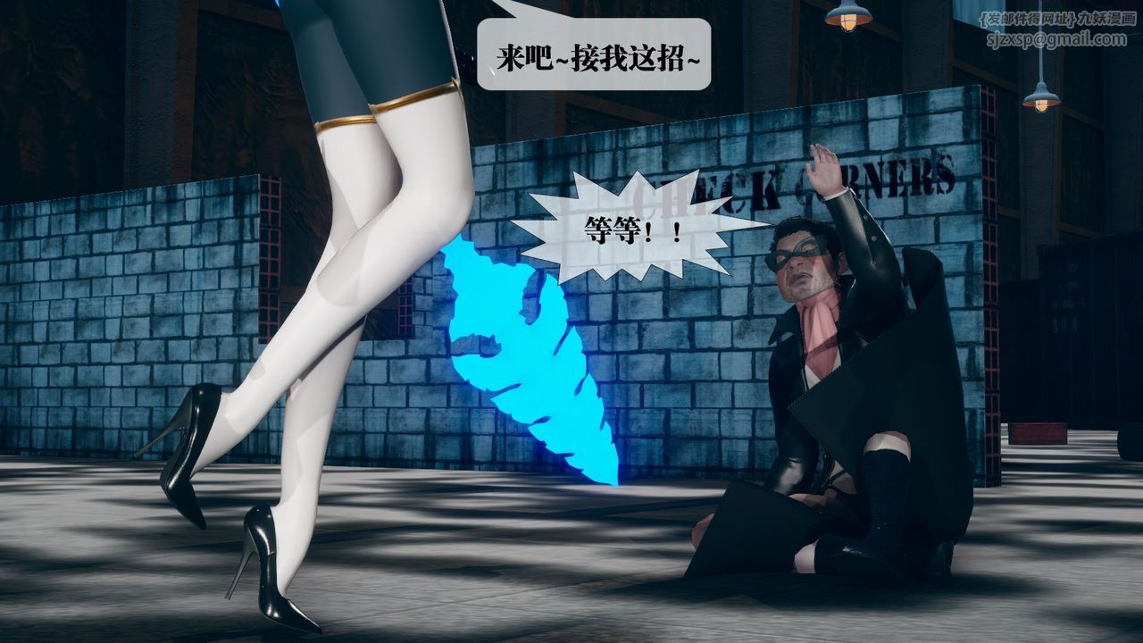 [3D]堕落hd第12話