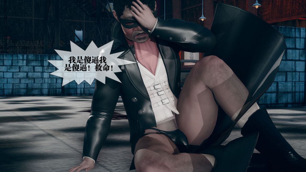 [3D]堕落hd第12話