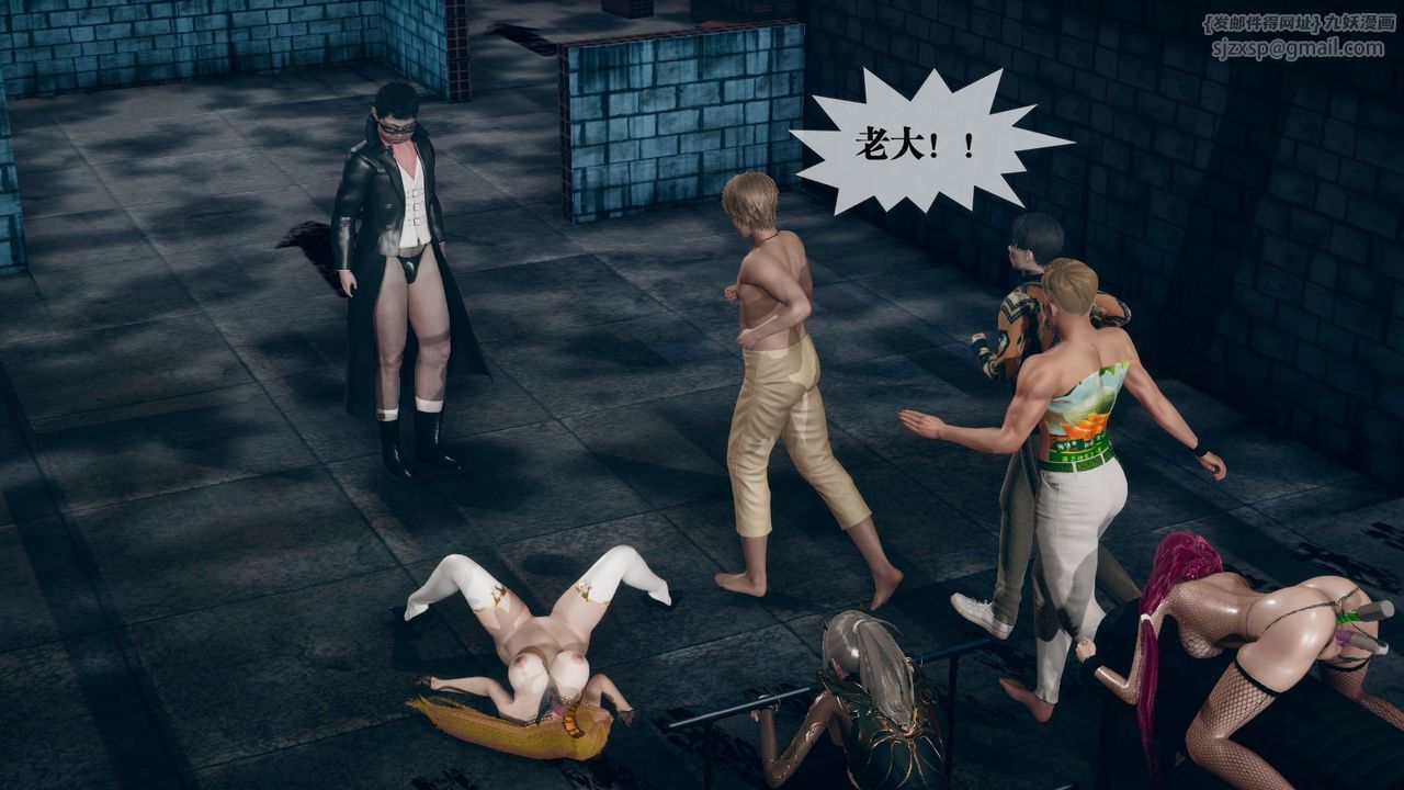 [3D]堕落hd第12話