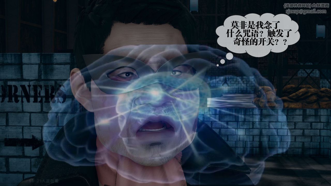 [3D]堕落hd第12話