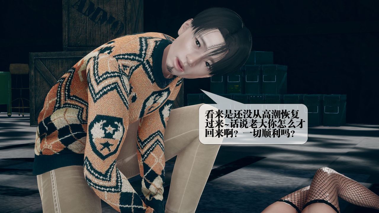 [3D]堕落hd第12話