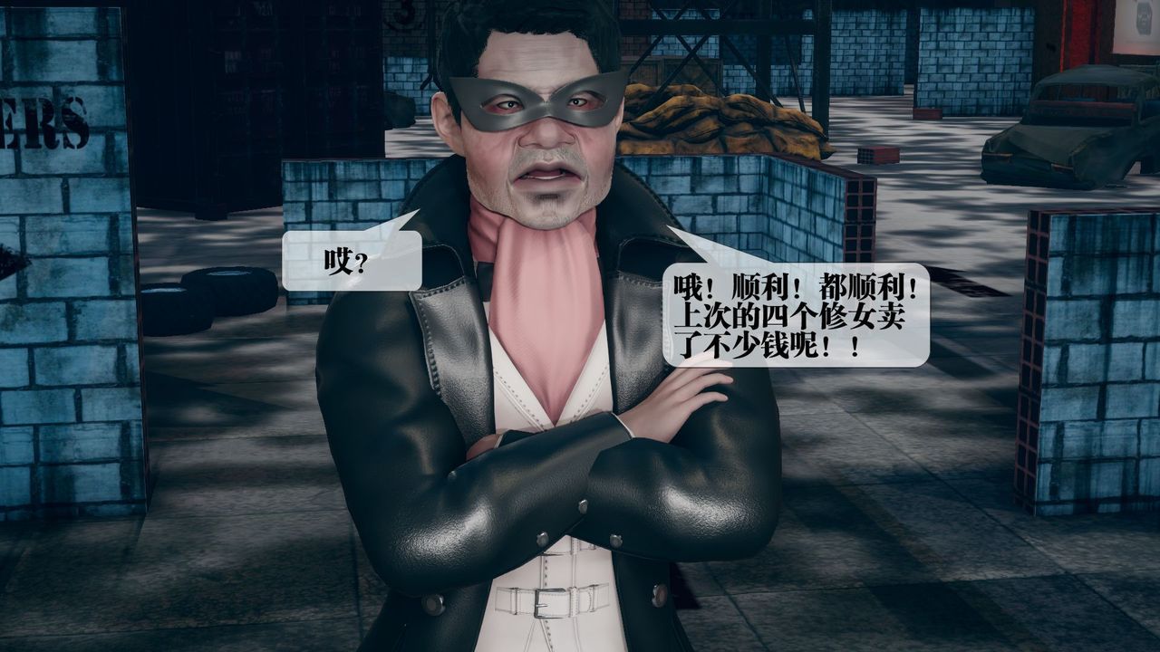 [3D]堕落hd第12話