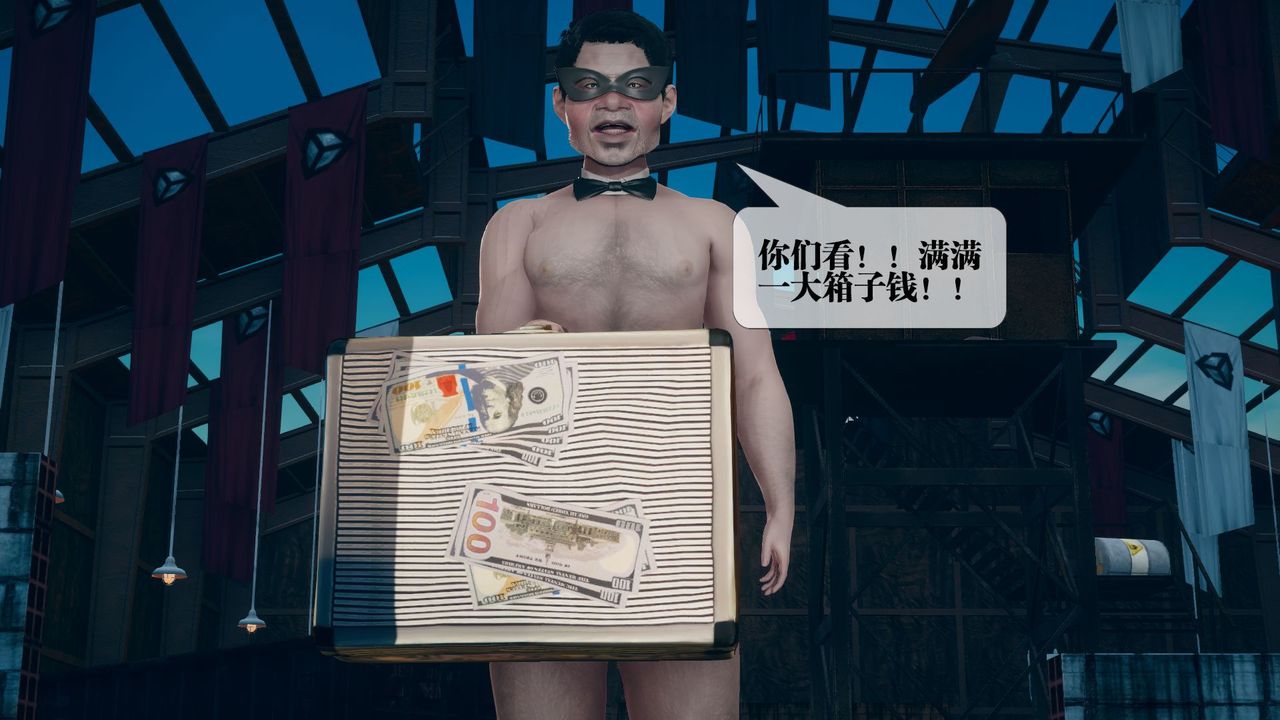 [3D]堕落hd第12話