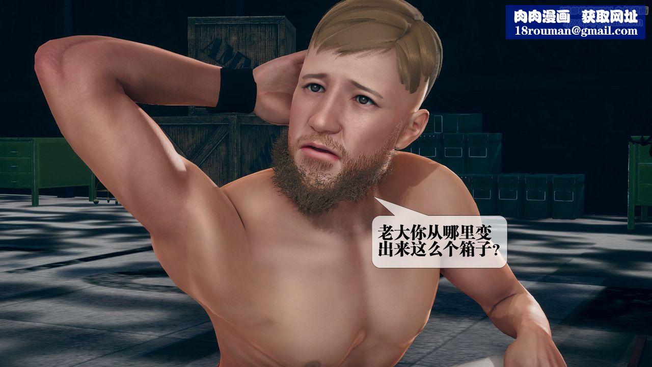 [3D]堕落hd第12話