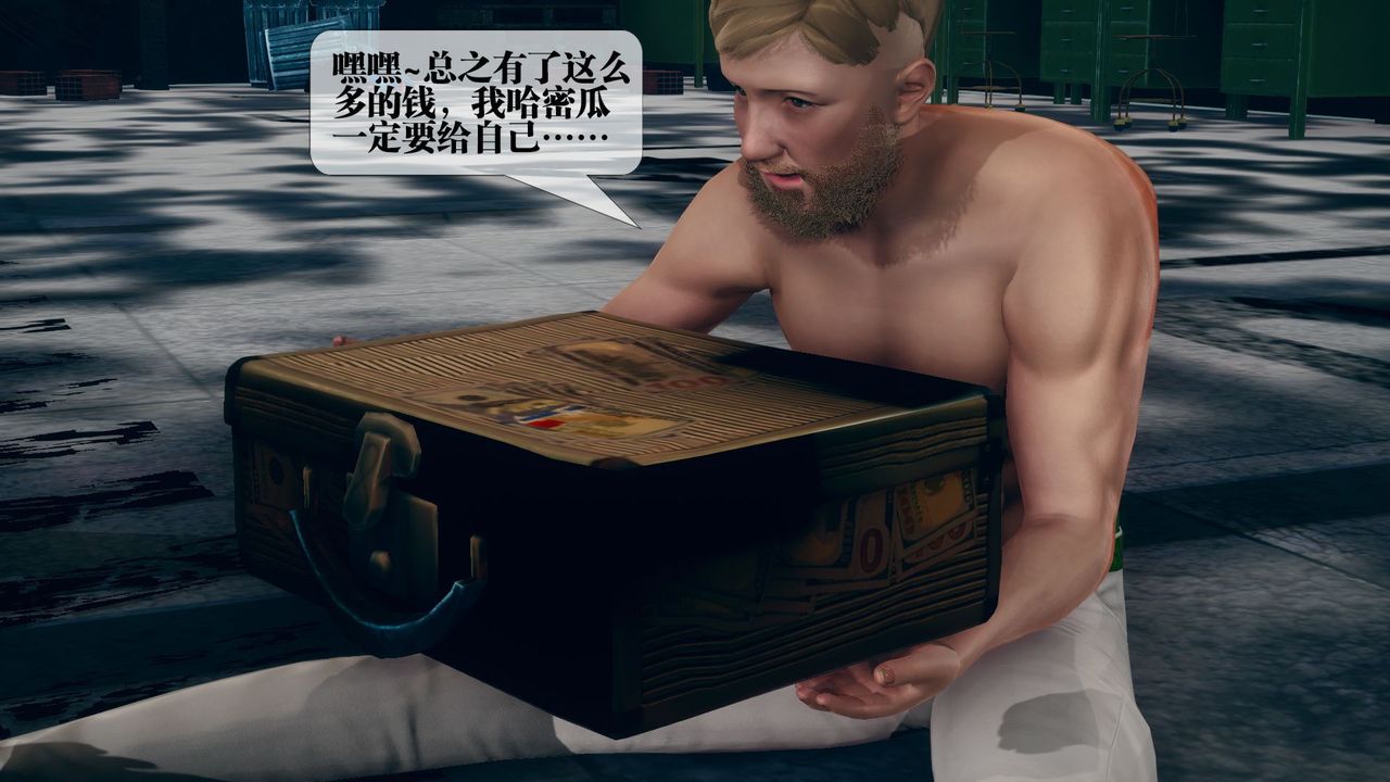 [3D]堕落hd第12話