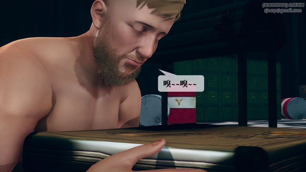 [3D]堕落hd第12話