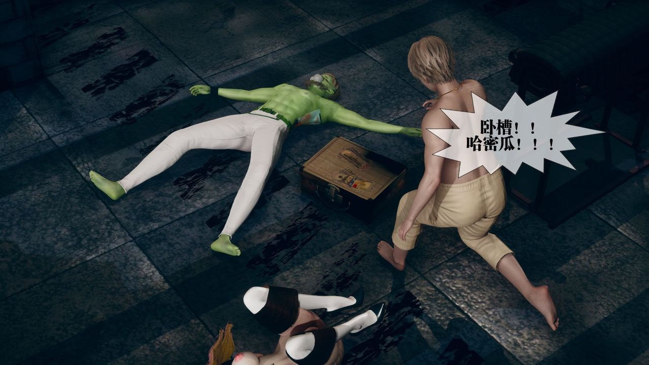 [3D]堕落hd第12話