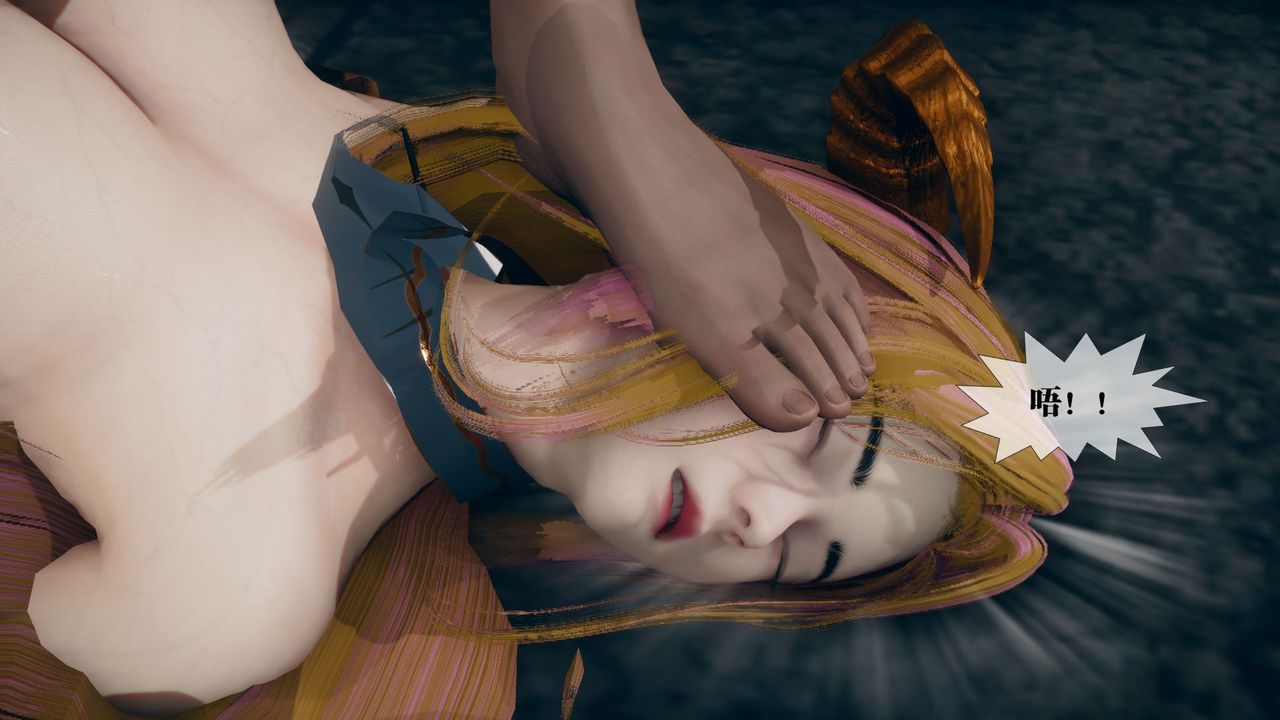 [3D]堕落hd第12話